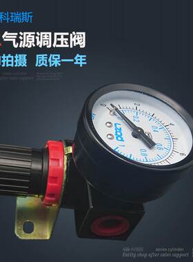 气源处理器调压阀减压阀 BR2000 BR3000 BR4000 含表含支架油杯
