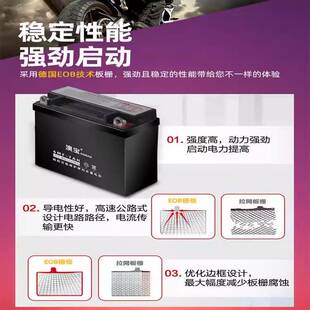 机车干 乾电瓶春风CF125-3 ST狒狒XO狒狒 150NK赛车手冒险家蓄电