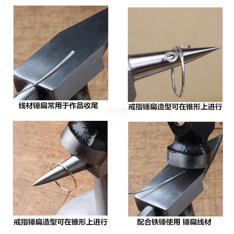 推荐包邮DIY锥形金属垫板 珠宝首饰专用敲扁金银铜线工具 铁砧子