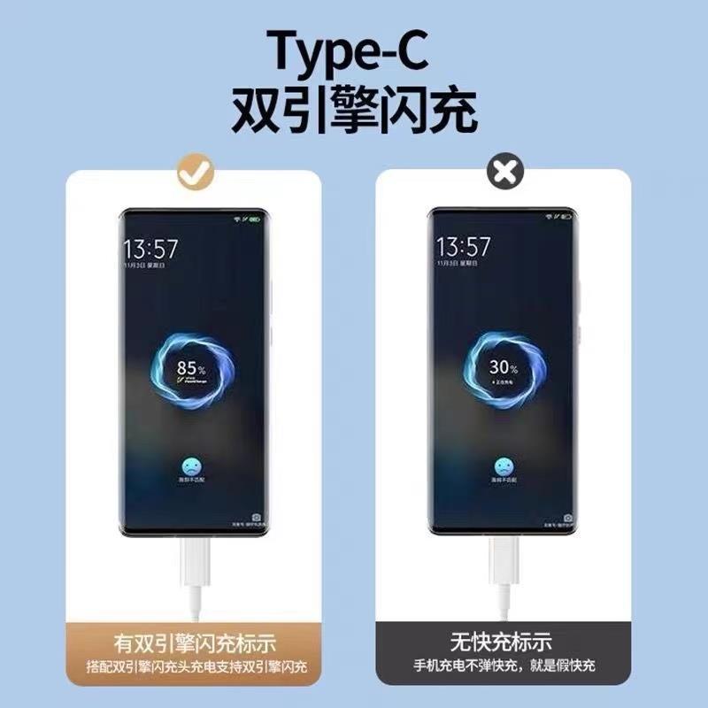 适用vivoS17充电线vivoS17Pro数据线出极原装S17闪充线6A加长快充