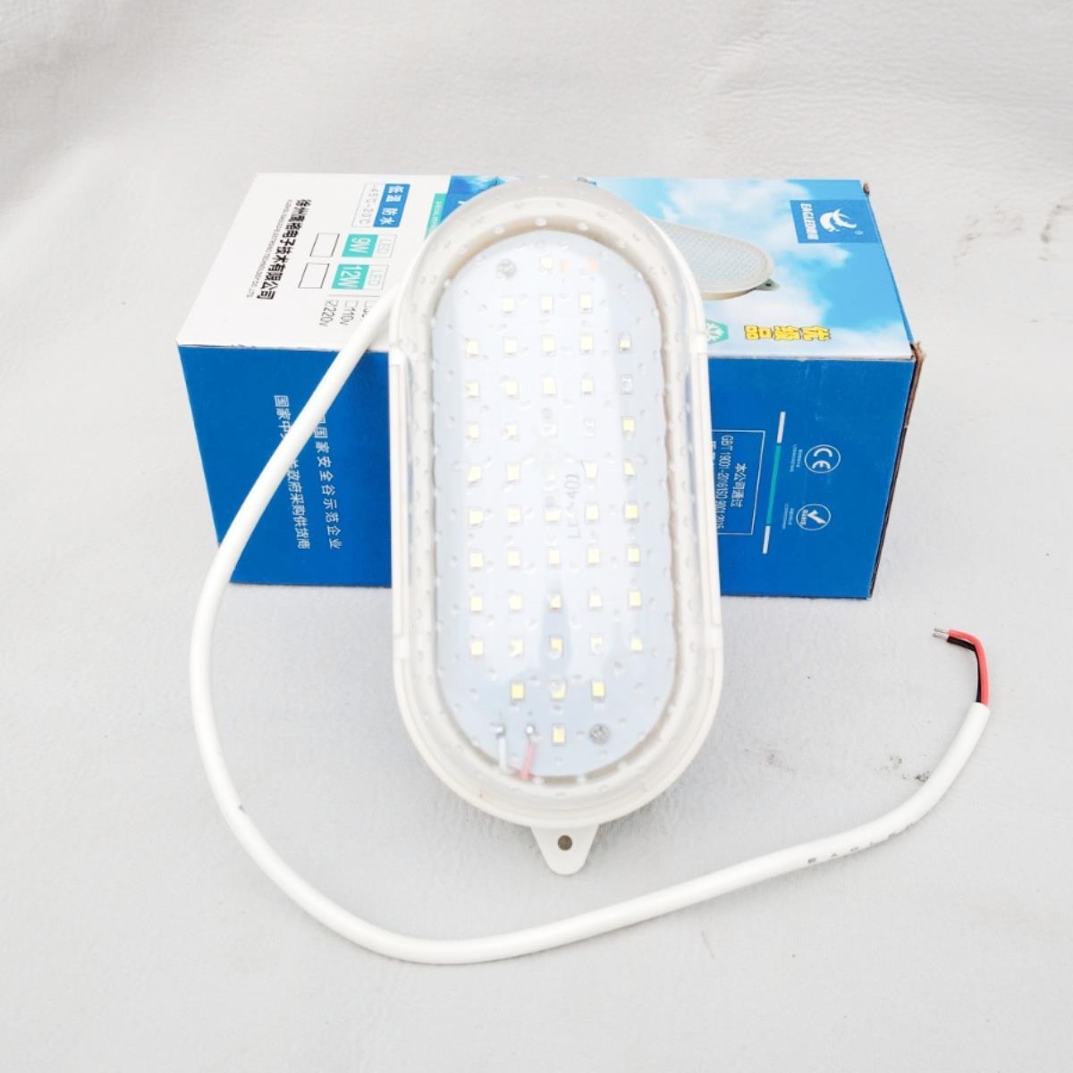 鹰格LED冷库灯20W专用防水防潮防爆9W浴室吸顶三防灯船舶照明灯