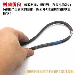 优质耐磨洗衣机皮带O型三角带通用半/全自动洗衣机电机输送带配件