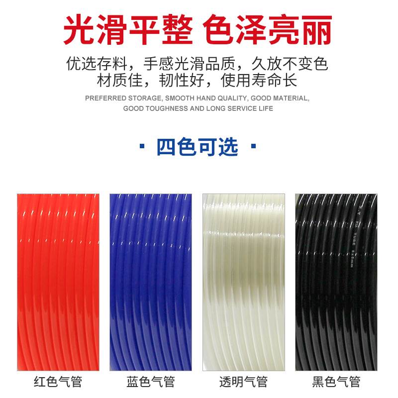 PU高压空压机气动软管8*5气管6*4/10*6.5/12*8/4*2.5/16*12透明