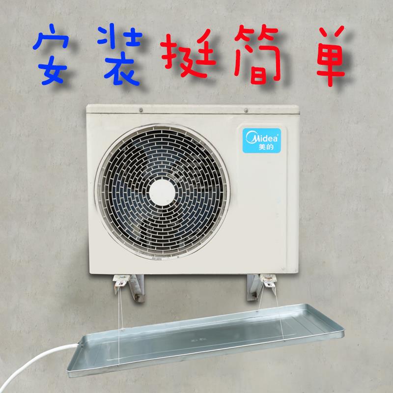 空调外机接水盘带排水长方形加厚加深不锈钢滴水积水托 托盘防漏