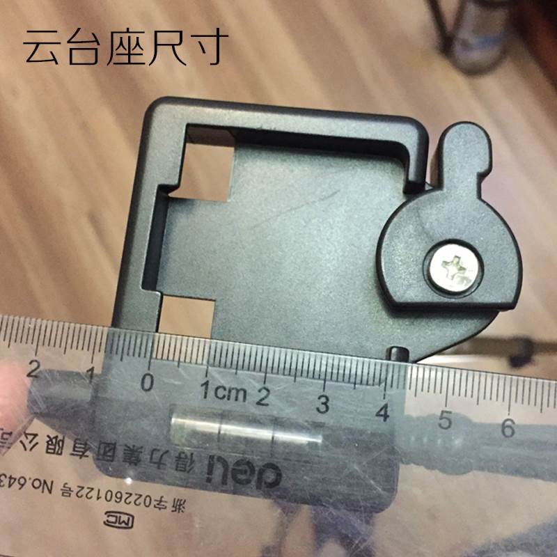 伟峰330a手机三脚架云台快装板配件单反相机快拆WF1005底座A32