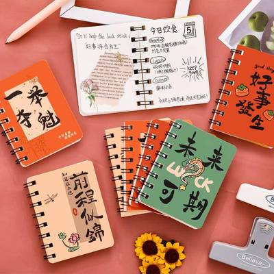 中小学生奖励小礼品初中生高中全班毕业礼物实用学习奖品励志文具