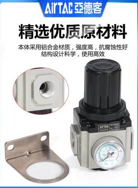 亚德客GAR20006S调压阀 08 GAC30010 GAFR40015S GAFC60过滤器GAF