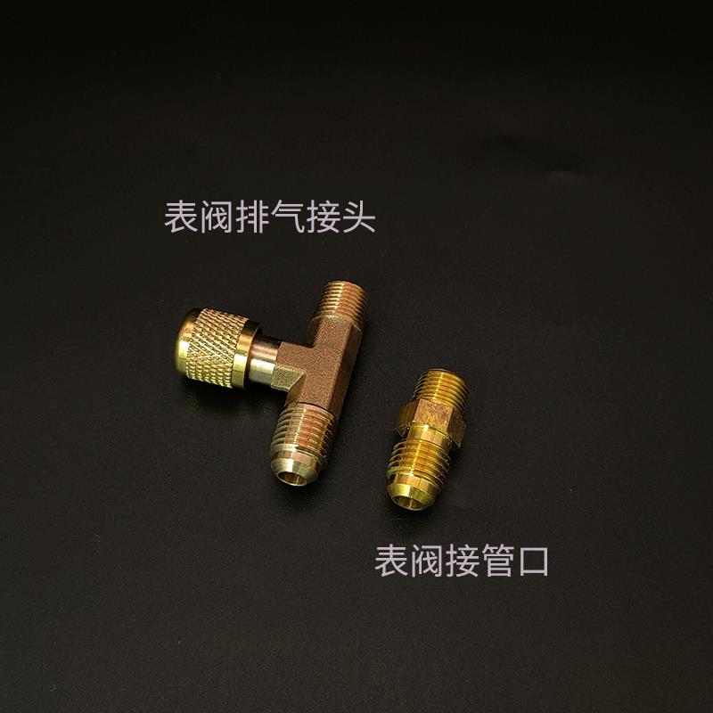 汽车空调加氟表双表阀阀体配件加氟表头旋钮挂钩表盖三通阀排气口