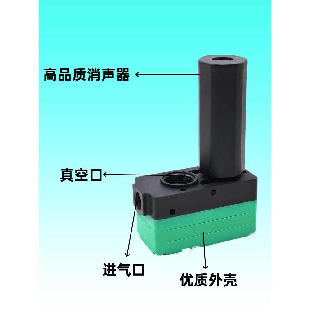 多级真空发生器PBM/PBX/10/20/30-C大流量静音高真空大吸力迷你型
