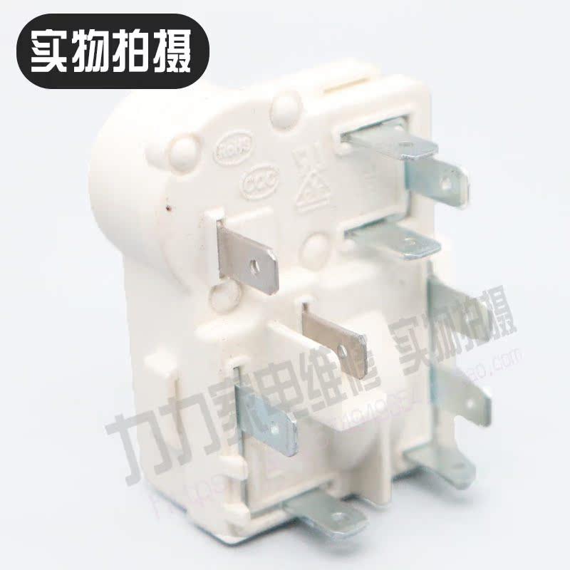 通用奥马冰箱冰柜压缩机启动器ZHB35-120P15C一体化PTC启动继电器