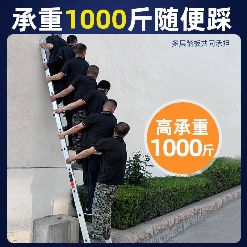 阁楼爬梯加厚铝合金梯子家用直梯加粗款工程户外专用梯移动登高梯