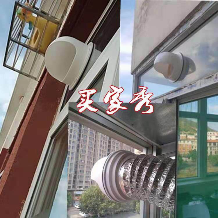 穿玻璃止逆阀厨房抽油烟机止回阀排烟管外墙罩防雨帽排烟口防风帽