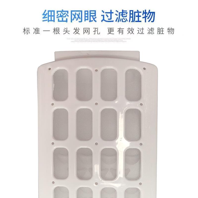 适合天沐洗衣机原装过滤网XQS100-BZ866线屑过滤垃圾漏网配件