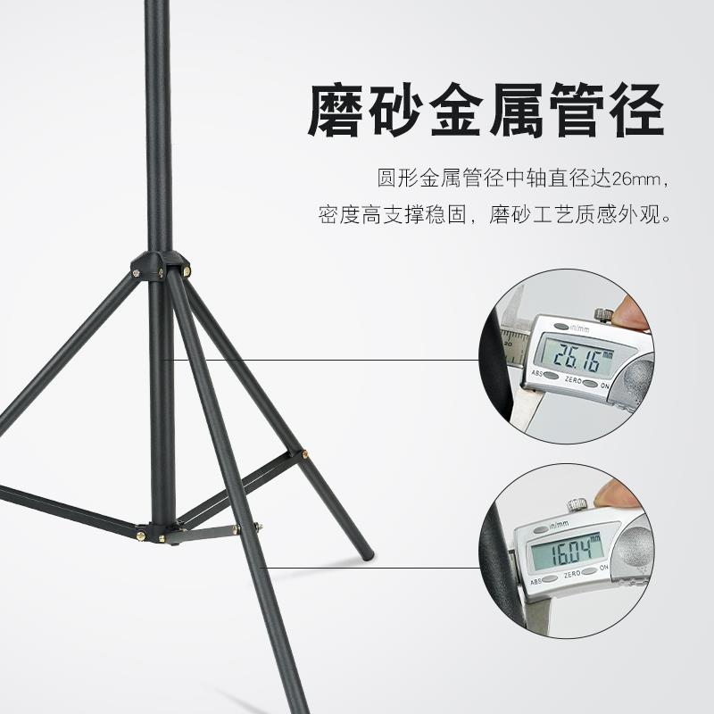 FULIN新款2m灯架中轴可拆三脚架手机直播自拍多功能支架闪光灯架