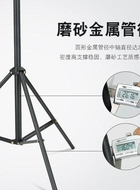 FULIN新款2m灯架中轴可拆三脚架手机直播自拍多功能支架闪光灯架