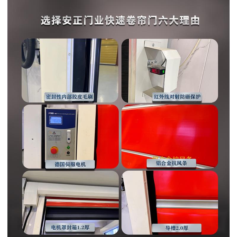 PVC 快速卷帘门红外感应自动升降食品厂房无尘车间工业堆积门定制