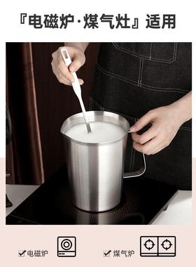 304不锈钢量杯带刻度烘焙咖啡奶茶店计量克度杯10002000ml2L加厚