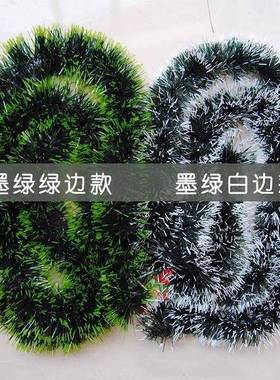 端午节装饰绿色毛条彩条拉花安康氛围挂饰商场店铺场景藤条布置品