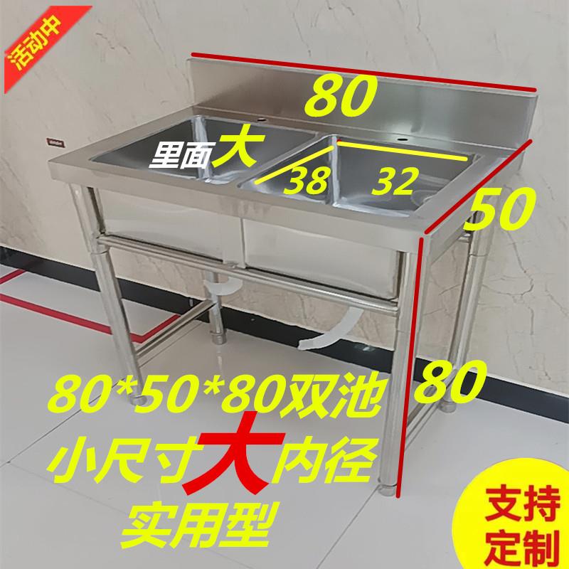 商用不锈钢水槽双眼水池小双槽厨房洗碗池洗菜池带支架检查两连池