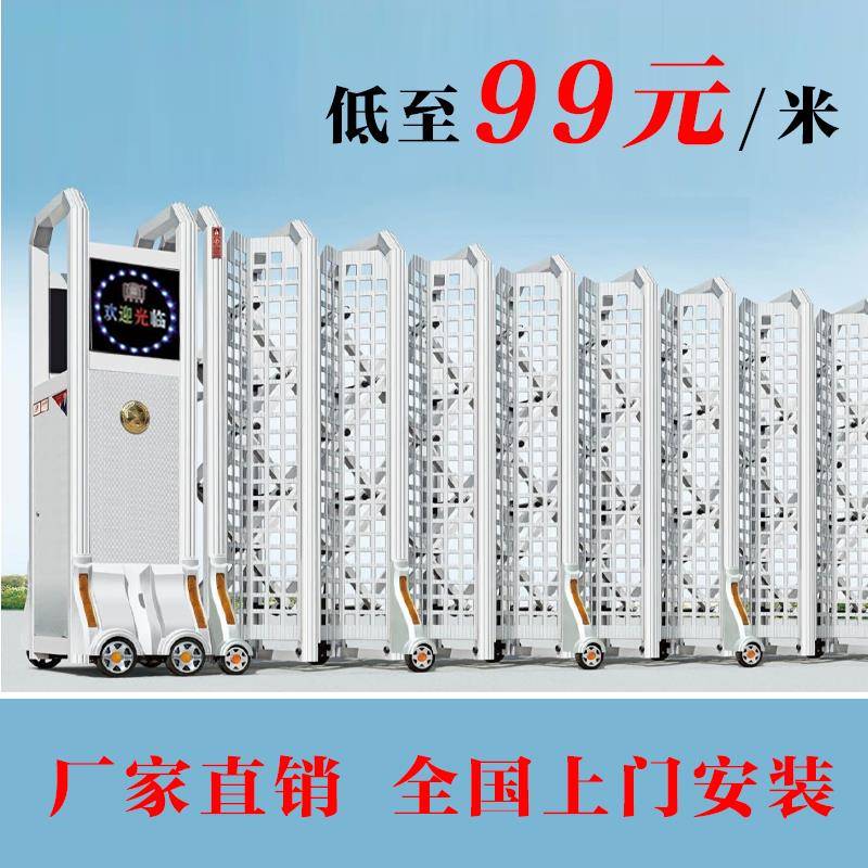 封板门电动伸缩门304不锈钢厂区大门工厂工地电动门学校医院企业