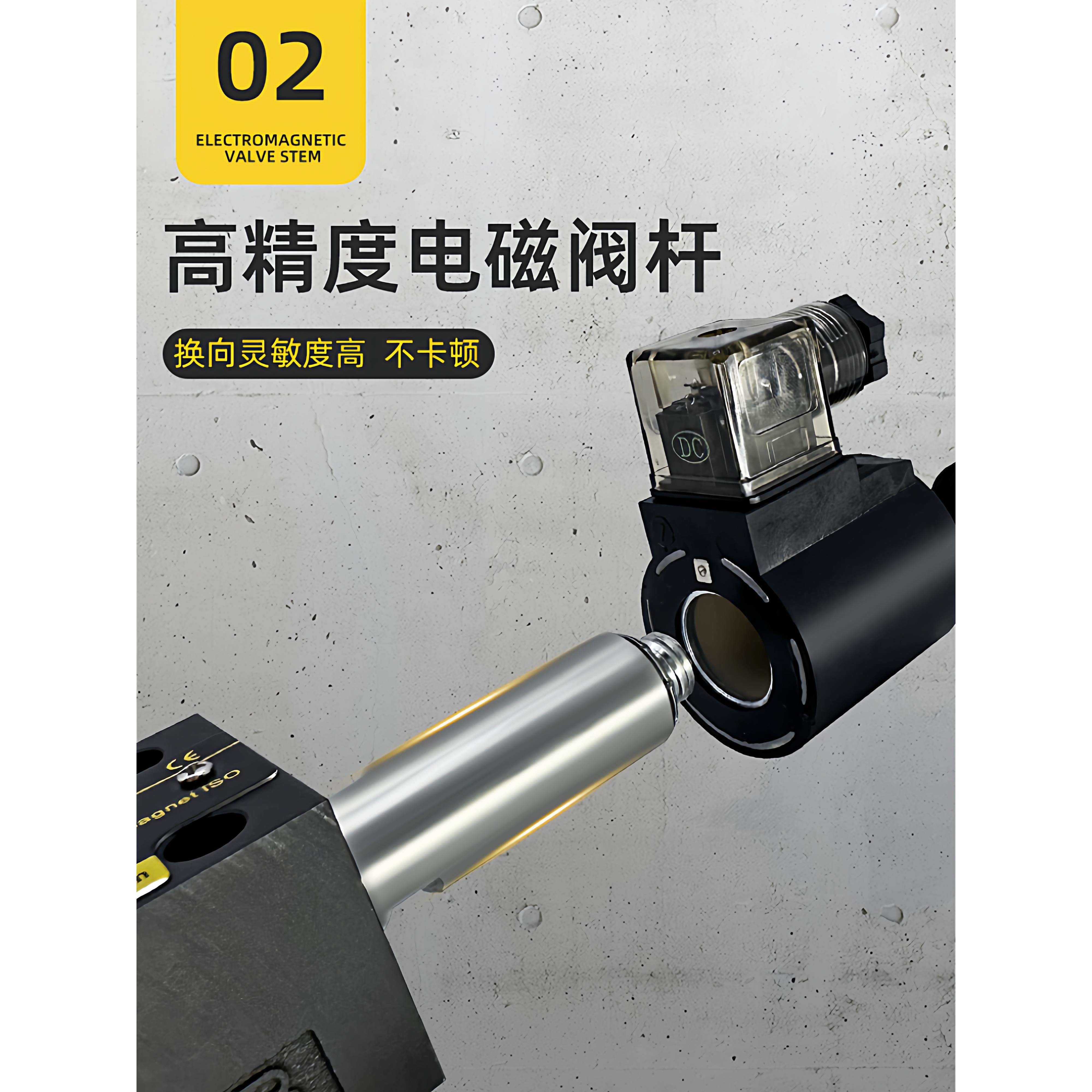 液压电磁换向阀DSG-02-3C2-DL LW 3C4 3C6 2B2电磁阀D24V A220 01