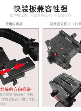 智云云鹤2快装板稳定器2S 3LAB WEEBILL S WB2 WB3配件单反竖拍38