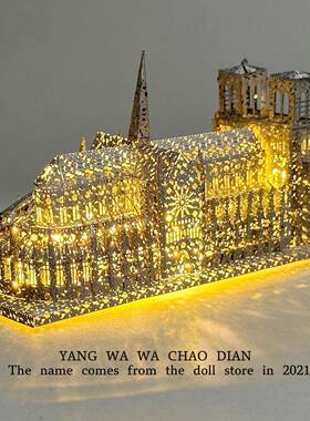 百花巴黎圣母院3d立体高难度diy手工拼装模型摆件