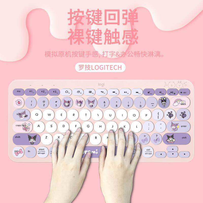 适用于Logitech罗技K380/K580台式机键盘保护膜无线 笔记本蓝牙膜