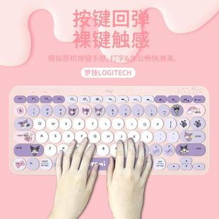 機鍵盤保護膜無線 筆記本藍牙膜 K580臺式 適用于Logitech羅技K380