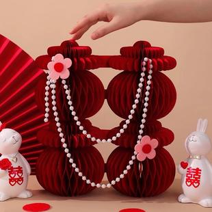 饰布置婚礼用品大全 喜字摆件结婚立体双囍蜂窝球订婚宴摆台婚房装
