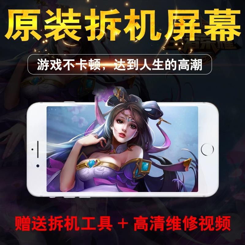 适用iPhone7P拆机屏幕总成7总成8plus内外屏