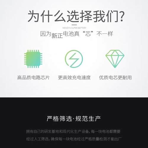 全新适用红米6 红米Redmi6 M1804C3DE BN37 红米六手机原装电池板