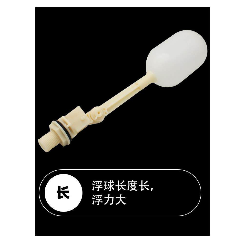 冷风机浮球/水冷空调浮球/环保空调配件/气压式进水浮球阀进水阀