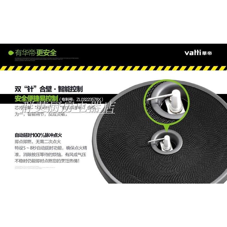 适用原华帝聚能灶炉头装配件806A/B/E807/I10002BC通用瓦斯炉炉头