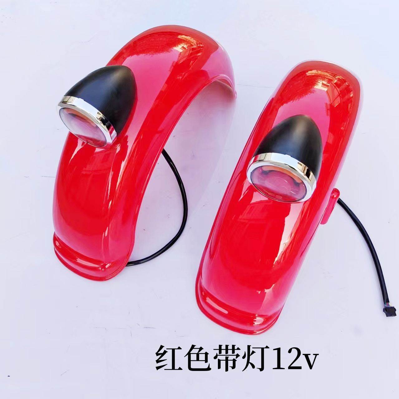 休闲三轮车新款泥瓦带转向灯后挡泥板泥瓦盖板12v48v60v72v电动车