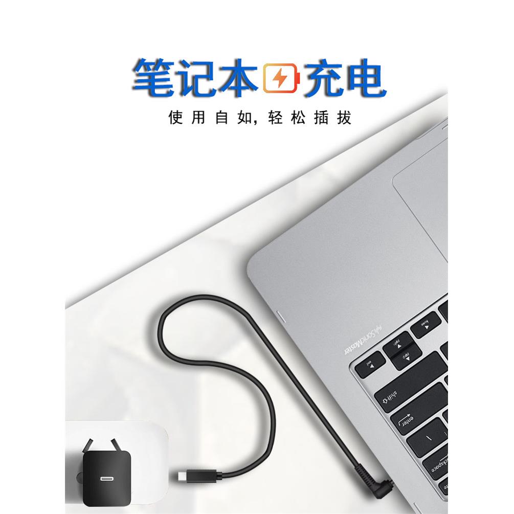 Type-C转4.0*1.7MM笔记本PD诱骗线USB-C DC4017红米redmibook小新