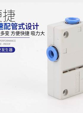 zh07b盒式真空发生器05bs大吸力zh10bs-06-06大流量zh13bs-08-10