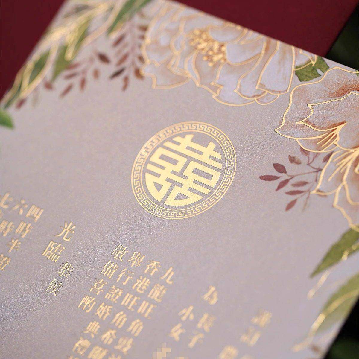 西式繁体字森系烫金喜帖结婚请柬请帖定制欧式婚礼囍帖高级邀请函