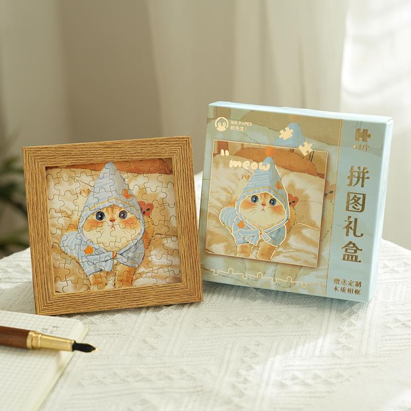 小日子不翻篇 治愈系猫咪拼图礼盒带相框 益智解压桌面摆件小礼物