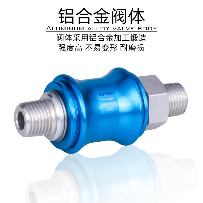 原装亚德客正品手滑阀滑动开关手推阀泄气阀HSV06 08 10 15 20 25