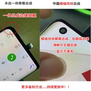 膜 reno4pro屏幕总成带框手机内外屏送原装 荣创适用oppo reno3pro
