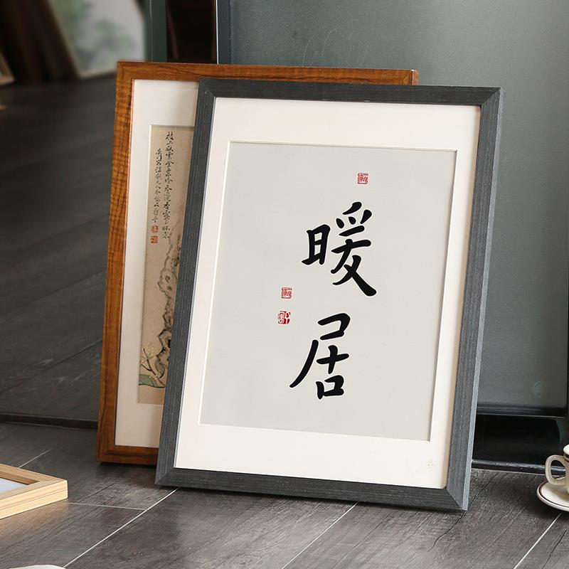 实木简约相框挂墙30寸拼图装裱画 画框原木色4k8开 20寸24 A3海报