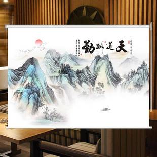 饰画上下升降窗帘 定制山水风景卷帘办公室客厅卧室遮光窗户遮挡装