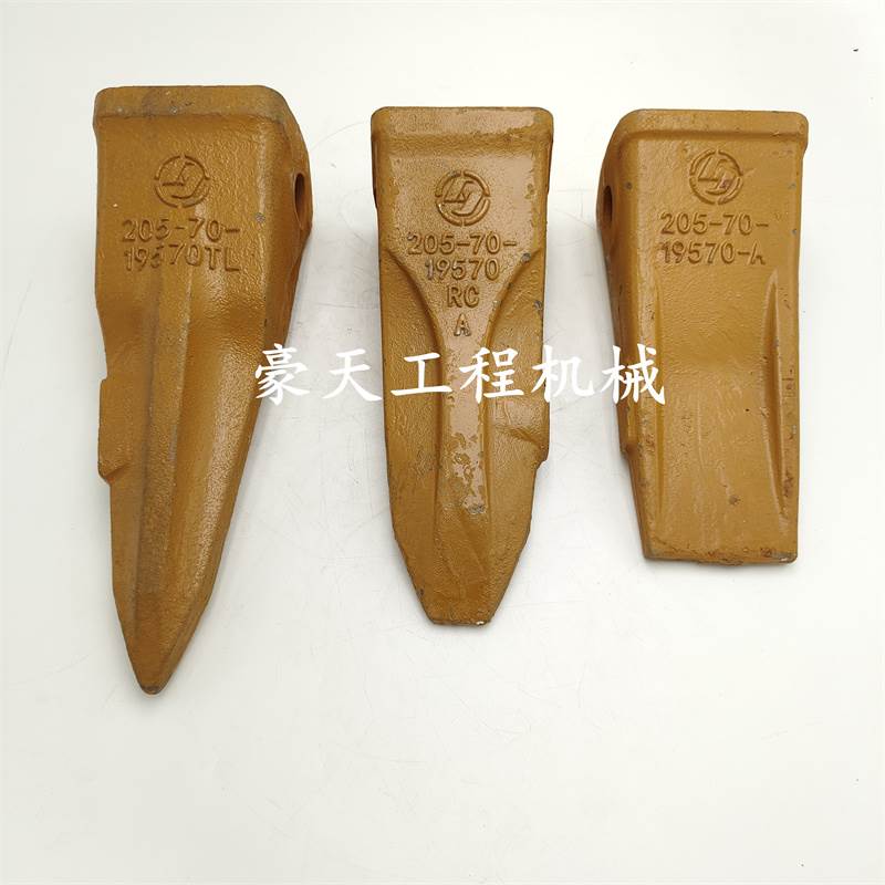 小松60/100/200/300挖机斗齿挖斗205-70-19570牙齿销子齿根牙仔齿