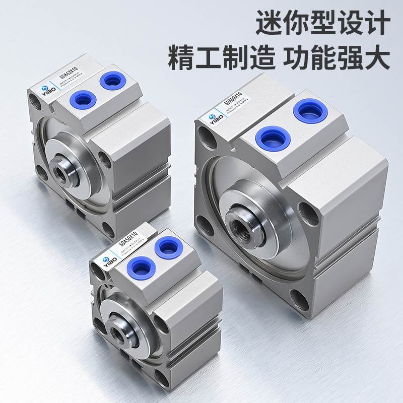 亚德客型薄型气缸SDA50/63/80/100*20/25/30/35/40/45/50/100行程