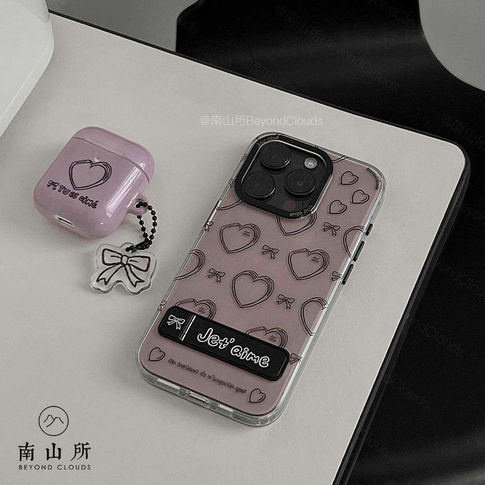南山所 原创支架手机壳可爱心雾霾粉灰性冷淡法式亚克力双层全包女耳机套iPhone16Pro/14/13/15/12Max高级