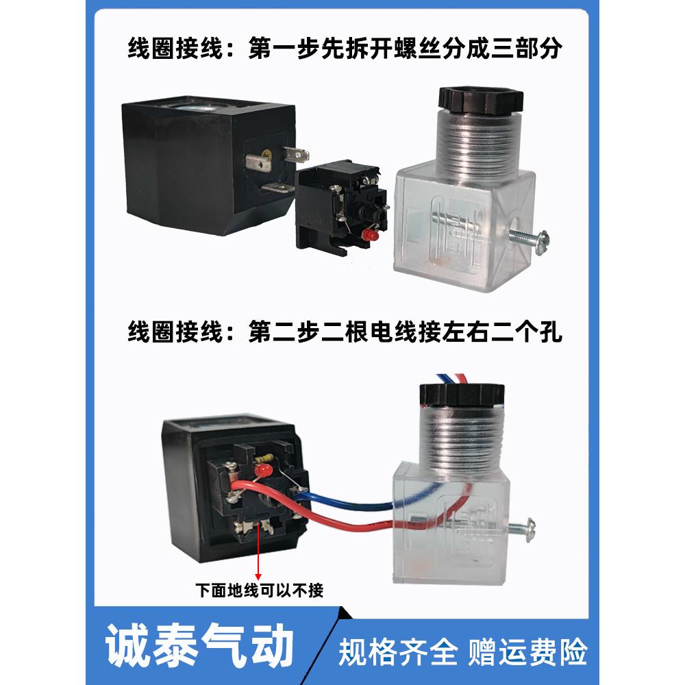 防水不发热常闭电磁阀控制气水阀铜开关AC220V24V2分3分4分6分1寸
