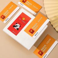 爆款創(chuàng)意微信利是封通用紅包袋大吉大利生日婚慶通用加厚禮金袋廠