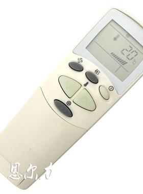 适用于 英文外贸出口版LG 英文空调遥控器 LG 6711A90032L 热卖