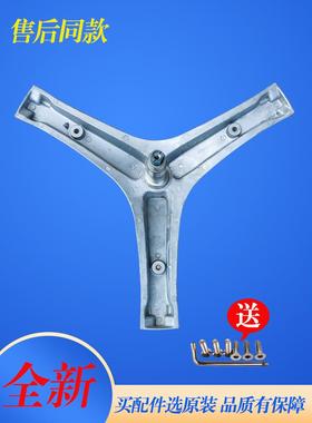 适用容声滚筒洗衣机RH100DS1428B RG100DS1428B三脚架轴承水油封